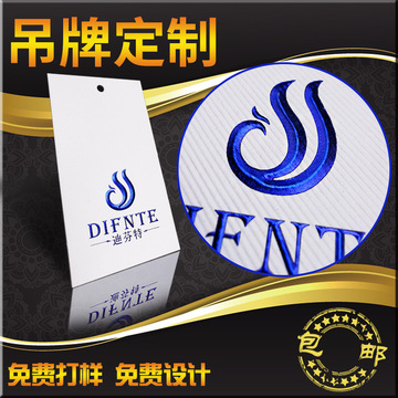 打造品牌魅力 高端燙金激凸吊牌在服裝零售中的應(yīng)用與優(yōu)勢