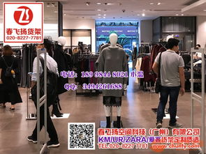 快時尚未來的生存與發(fā)展之路——從童裝貨架到愛客女裝貨架的零售變革